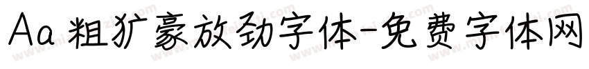 Aa 粗犷豪放劲字体字体转换